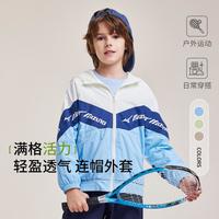 美津浓 Mizuno儿童男女大童春秋潮流梭织连帽外套开衫运动服薄款拼色时尚舒适
