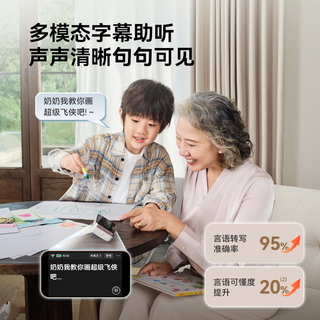 iFLYTEK 科大讯飞 HC-05 耳背式助听器 盈月版 左耳