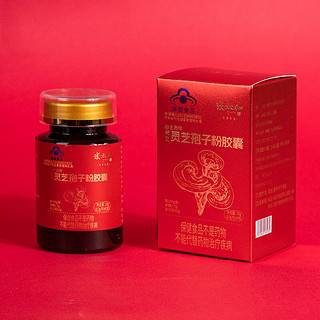 张太和 破壁灵芝孢子粉胶囊（0.3g\粒x60粒）x4瓶 滋补礼品 孢子粉胶囊（0.3g\粒x60粒/瓶）*4瓶