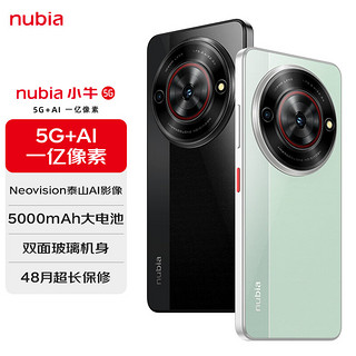 努比亚（nubia）小牛 6GB+512GB 玄采 一亿像素高清主摄 5000mAh大电池 5G拍照中兴手机 