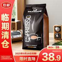 格兰特意式特浓咖啡豆250g 德国手冲研磨黑咖啡