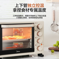 国家补贴、以旧换新：美的 PT3031 电烤箱 30L