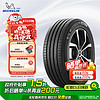 米其林 耐越 ENERGY MILE MI 轿车轮胎 经济耐磨型 225/65R17 102H