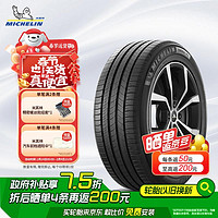 米其林 耐越 ENERGY MILE MI 轿车轮胎 经济耐磨型 225/65R17 102H