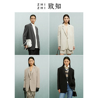 致知ZHIZHI 品令 西装外套女早春高级感休闲宽松廓形羊毛混纺黑色 烟墨灰 2/S