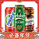 嘉士伯 Carlsberg 新春畅享啤酒礼盒组合装 500ml*12罐