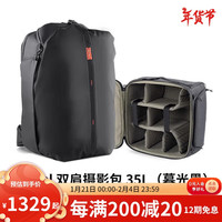 PGYTECH OneMo Travel双肩摄影包蒲公英单反相机包镜头稳定器收纳旅行休闲35L大容量相机内胆包M黑色套装 35L摄影包(暮光黑)+内胆包M码