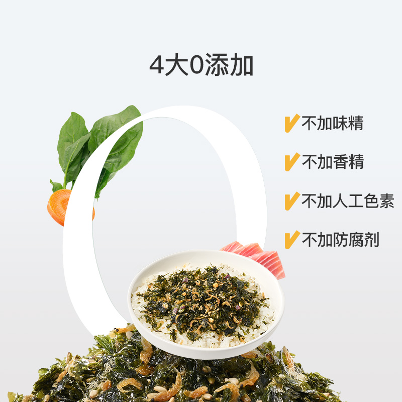 亲宝宝拌饭海苔调味主食拌饭料佐餐零食肉松无添加量贩装