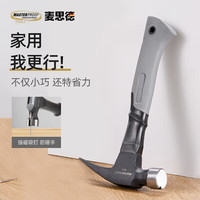 麦思德(MASTERPROOF)小锤子迷你羊角锤高碳钢铁锤多功能起钉吸钉露营家用小铁锤榔头