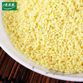 太太乐 三鲜鸡精 200g 袋装