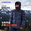 迪卡侬 DECATHLON MT900 男款山地徒步夹克 5245034