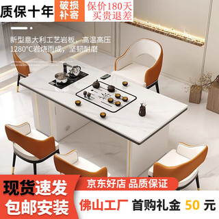 可奈熊轻奢岩板茶桌椅组合现代简约家用办公泡茶桌阳台茶台烧水壶一体桌 潘多拉岩板+白柜 1.4米+1太空椅+4圆凳（包）