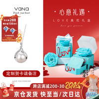Vana淡水珍珠项链女银吊坠年轻款新年 LOVE真花礼盒【贺卡备注】