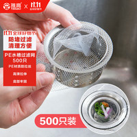 厨房水槽过滤网500只