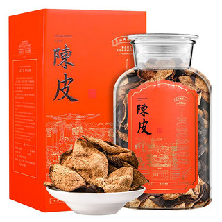 魏茶师 新会老陈皮广东原产十年陈新会老陈皮礼盒装250g 茶叶过年送礼 十五年黄金陈皮 250g*1罐