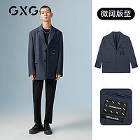 GXG 波纹几何系列 男士西服 GD1010795G