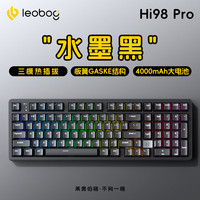 LEOBOG Gasket结构 机械键盘 白龙轴 4000mAh电池