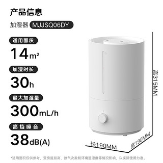 米家 MIJIA 小米加湿器2 银离子材料 上加水 大容量