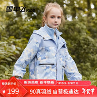 雪中飞 SNOWFLYING【三合一儿童冲锋衣】男女童外套城市轻户外防风防水童装cm