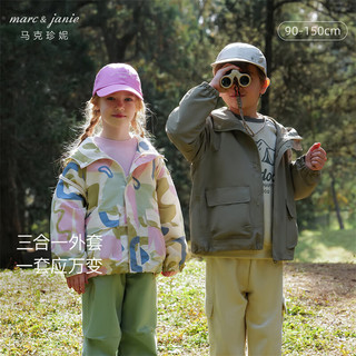 MARC&JANIE[三防]马克珍妮男女童城市户外休闲外套