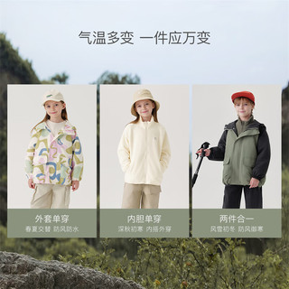 MARC&JANIE[三防]马克珍妮男女童城市户外休闲外套