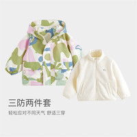 MARC&JANIE马克珍妮男女童城市户外休闲外套儿童防风衣春秋装240317 大色块·三合一【外套+摇粒绒】 110cm