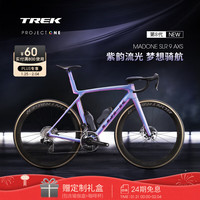 崔克（TREK）MADONE SLR 9 AXS PONE 碳纤维无线电变竞赛级公路自行车门店提取  M（建议身高166-177CM）