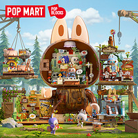 泡泡玛特 POP MART THE MONSTERS森林秘密基地系列 拼搭积木 咔嚓维修/果酱涂鸦