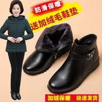 冬季鞋棉鞋加绒保暖中老年皮鞋中年女鞋老人冬鞋防滑平底短靴
