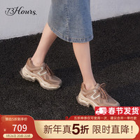 73Hours女鞋碎可可春秋季新品厚底圆头系带老爹鞋   （男款）