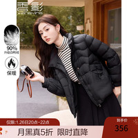 香影黑色轻薄羽绒服女短款2024冬季显瘦白鸭绒立领小个子外套 黑色 M