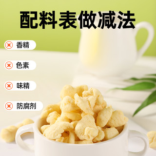妙伯乐DHA奶酪酥酥非油炸酥脆儿童零食爆米花泡芙奶酪芝士14g*5袋