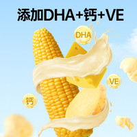 妙伯乐DHA奶酪酥酥非油炸酥脆儿童零食爆米花泡芙奶酪芝士14g*5袋