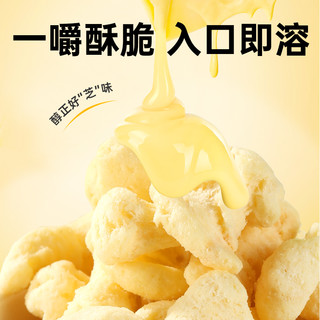 妙伯乐DHA奶酪酥酥非油炸酥脆儿童零食爆米花泡芙奶酪芝士14g*5袋