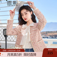 香影（xiangying）小香风外套女短款2024秋季小个子毛呢名媛风法式粉色上衣 粉红色 XL