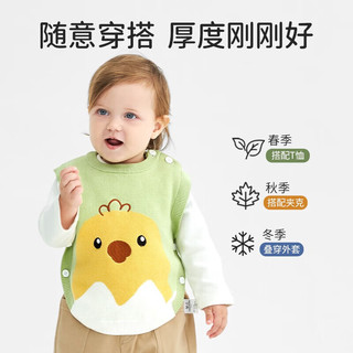 欧孕（OUYUN）宝宝针织开衫外套婴幼儿春秋季毛衣男童外搭背心马甲儿童上衣春季 小羊米亚 66码