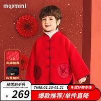 MQDMINI童装儿童汉服套装男童过年衣服新年喜庆拜年服冬季保暖加绒套 泰迪绒套装大红 110CM