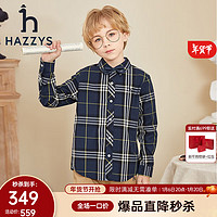 哈吉斯（HAZZYS）品牌童装哈吉斯男童秋新品衬衫经典翻领时尚简约休闲长袖衬衫 格