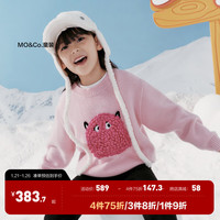 little MO&Co.美丽诺羊毛 little moco童装23冬装男女童长袖毛衫保暖毛衣 水粉色2 155 155/72