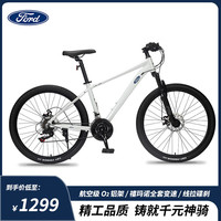 福特LM350山地车自行车成人21速变速单车LM380油碟刹24速山地 LM350星耀白 21速 S/24寸【身高135-155cm】