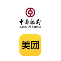 先领券再剁手：新春福利速递～银行购影票满50立减10元、移动新春抽至高1000元话费、中行X美团满88立减8元～