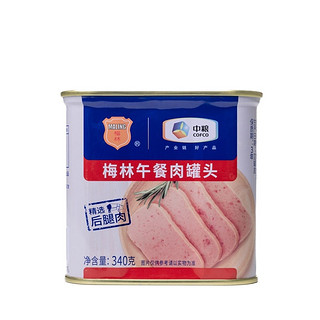 百亿补贴：梅林 MALING 中粮梅林午餐肉2罐尝鲜装