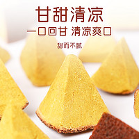 88VIP：福東海 夏日饮品 福東海 福东海 正宗化州橘红八仙果100g