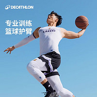 迪卡侬 DECATHLON 篮球防撞护膝膝盖关节保护专业跑步装备男5005501