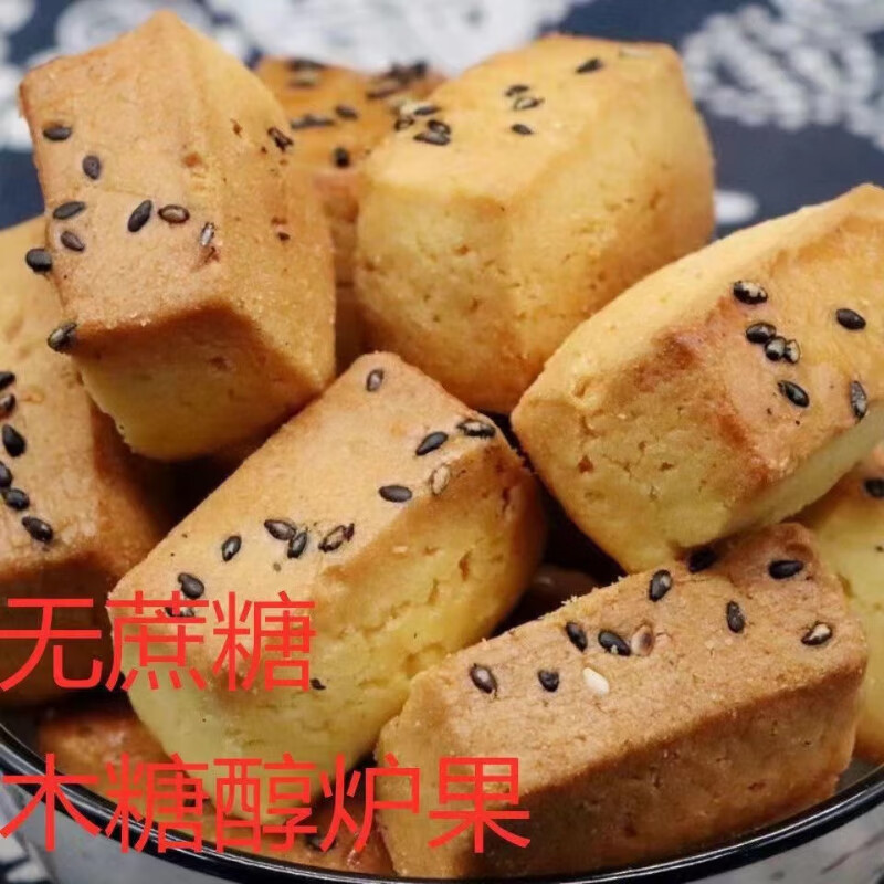 回香创叶低升糖友零食 木糖醇炉果老式糕点 卢果大饼干点心无蔗糖东北特产 木糖醇(无蔗糖) 2斤装