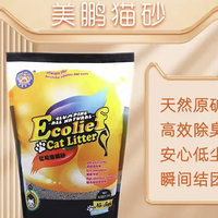 美鹏猫砂 MEIPENG CAT LITTER 2.72kg钠基矿石猫砂膨润土矿砂原味无香除臭猫砂10公斤20斤包邮 原味2.72kg*1袋
