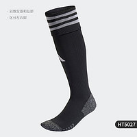 adidas 阿迪达斯 官方正品ADI 23 SOCK 高筒足球运动袜子HT5027