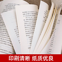 边城沈从文正版 原著完整版无删减 现代当代文学 中国文联出版社 沈从文全集精选集作品集 高中生初中生小学生课外阅读书籍课外书