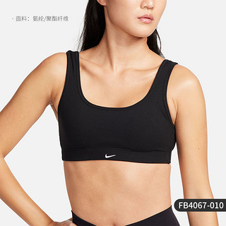 NIKE 耐克 官方正品训练健身跑步女子瑜伽透气运动文胸FB4067-325