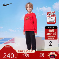 NIKE 耐克童装红色拜年服卫衣+裤子2件套2024秋季儿童卫衣长裤套装